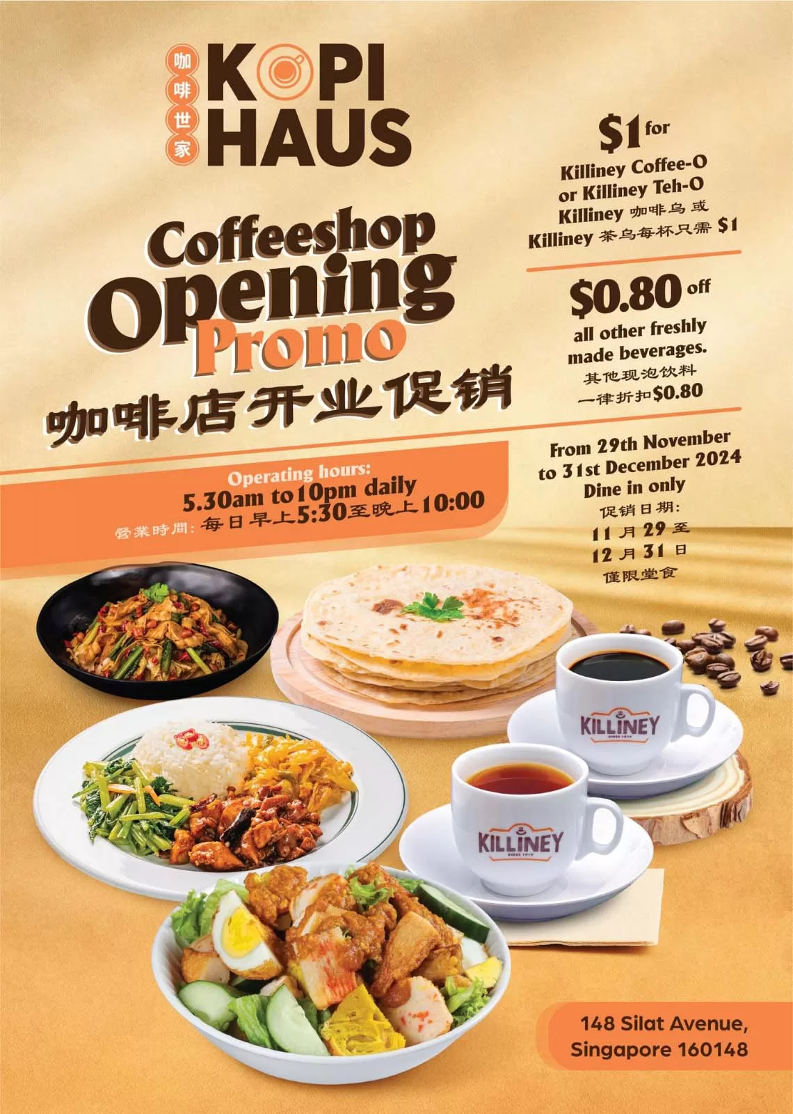 Kopi Haus promo 2 Kopi Haus promo 2