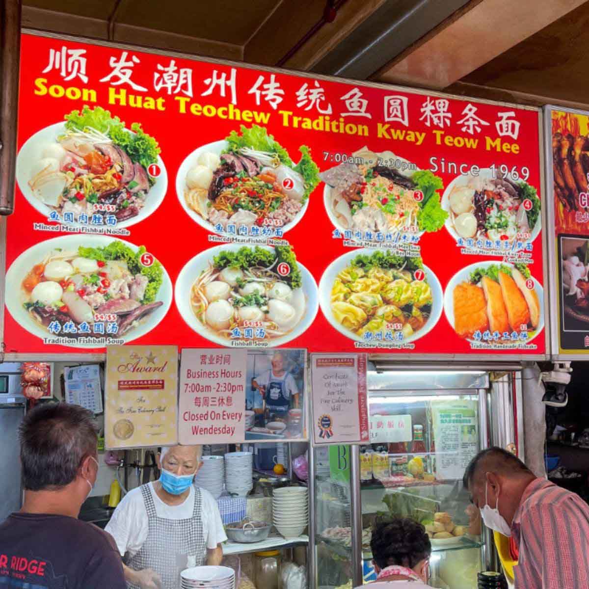 soon huat - featured image