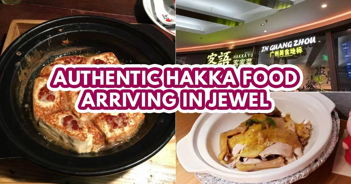 hakka yu opening in jewel - featured image