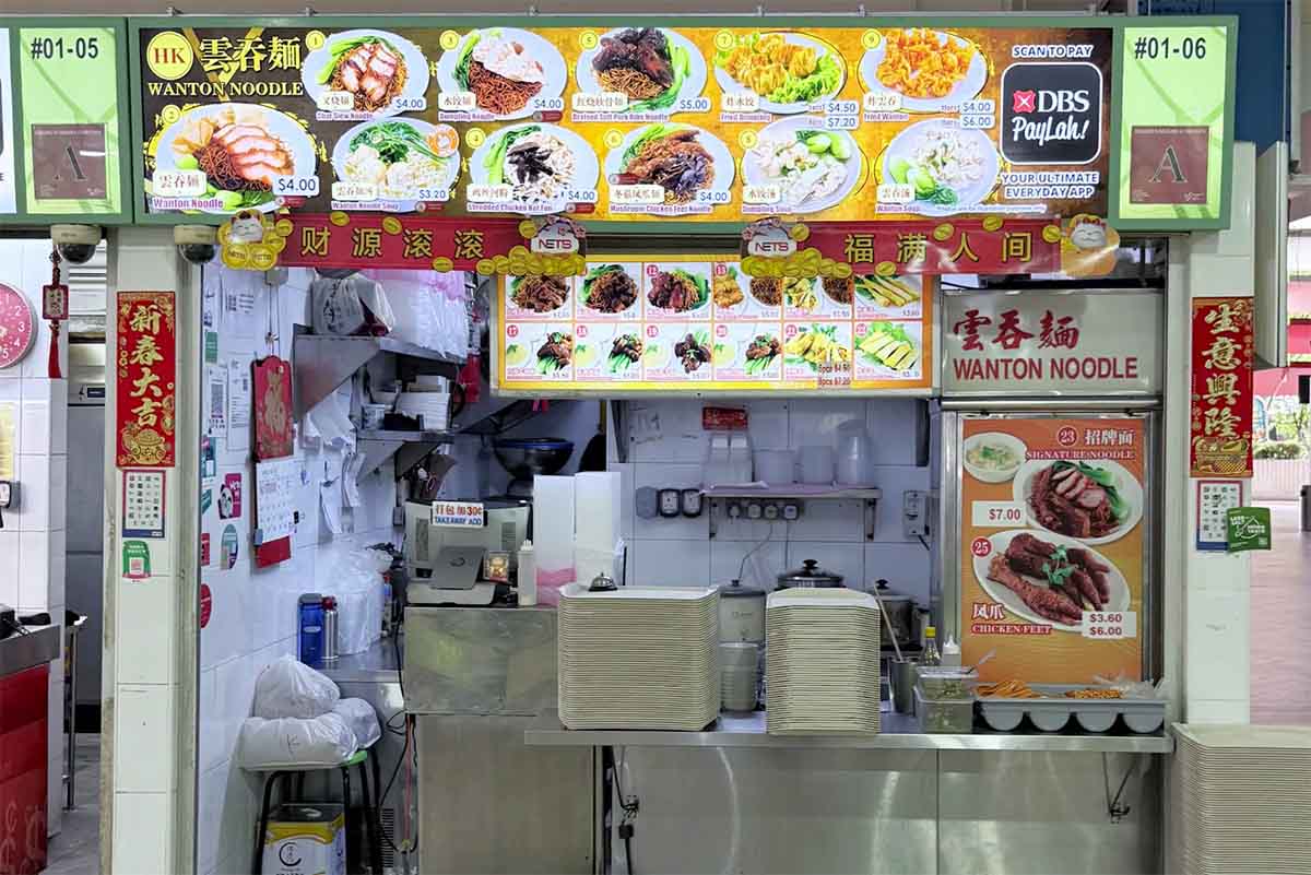 hk wanton mee - stall front
