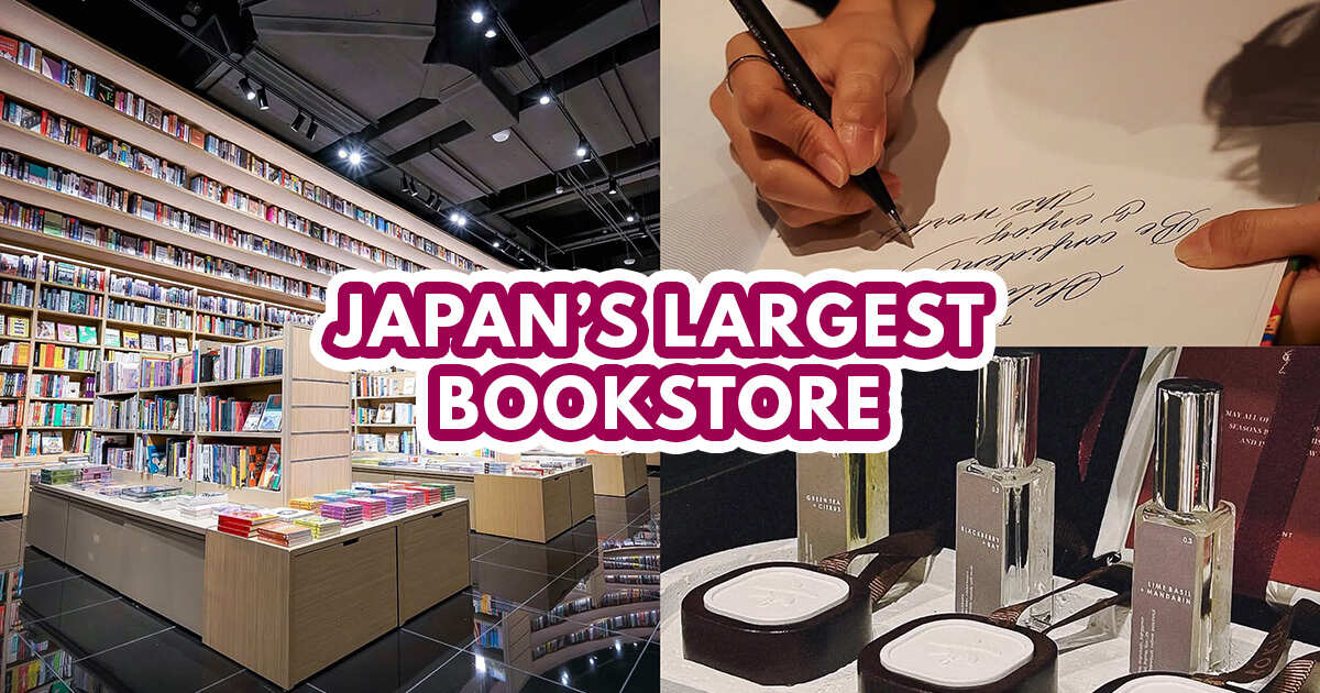 Tsutaya Bookstore - Featured image