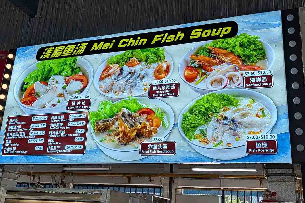 mei chin fish soup - stall front