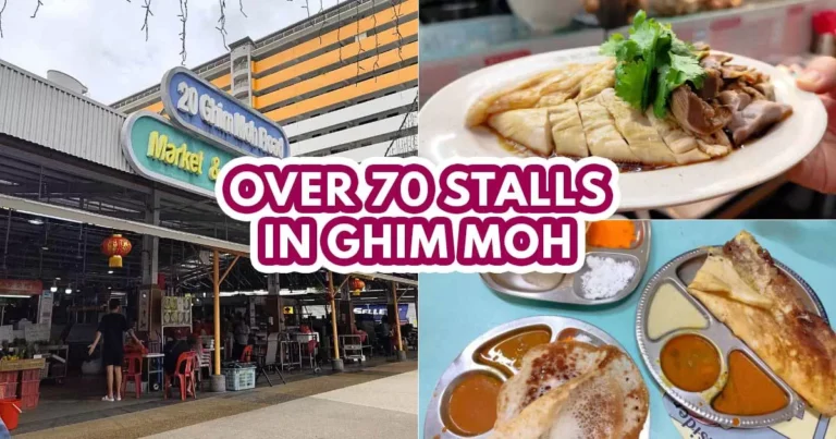 20 Ghim Moh Road Market & Food Centre - featured image