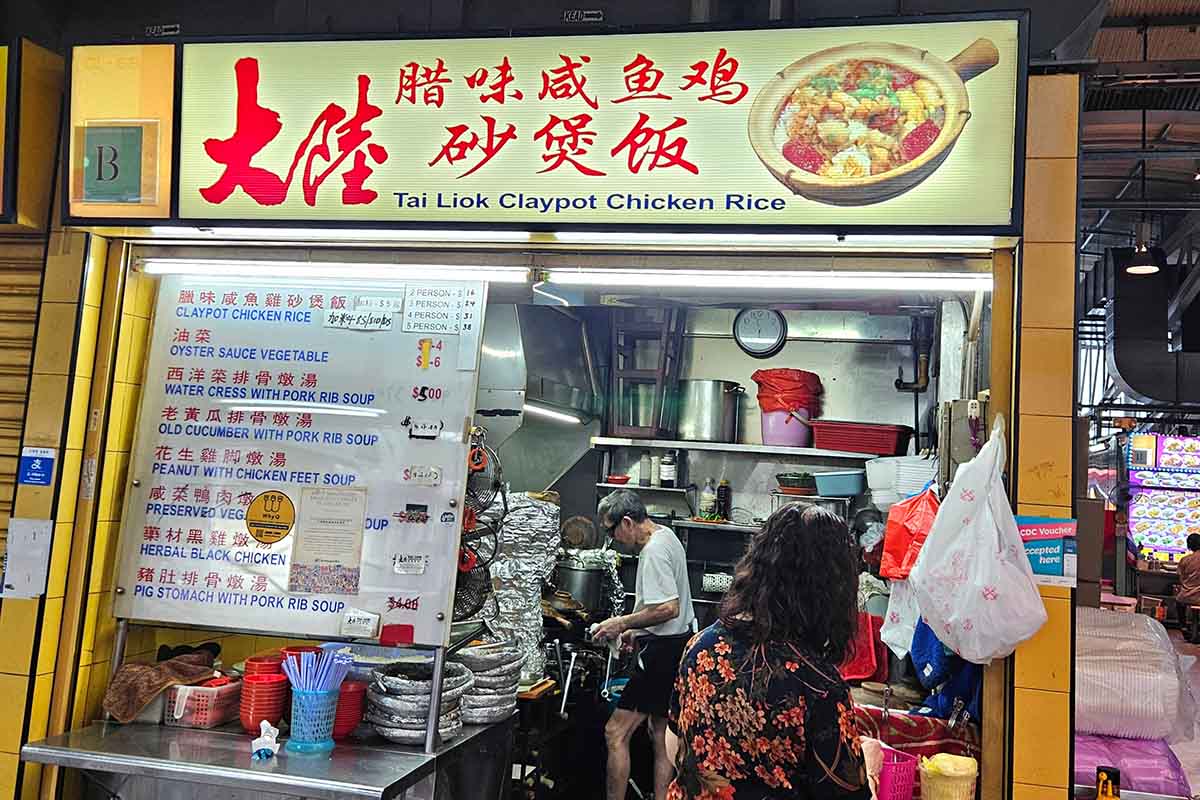 worstclaypot1 tai liok claypot chicken rice - stall front