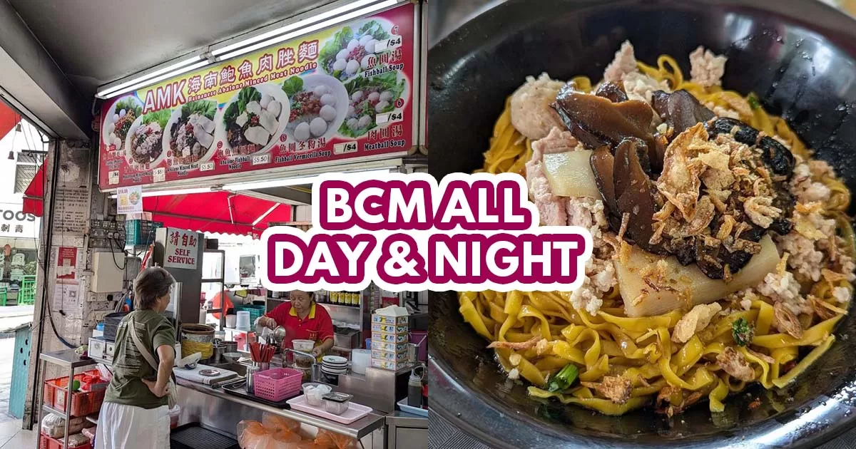 AMK Hainanese Noodles - featured image