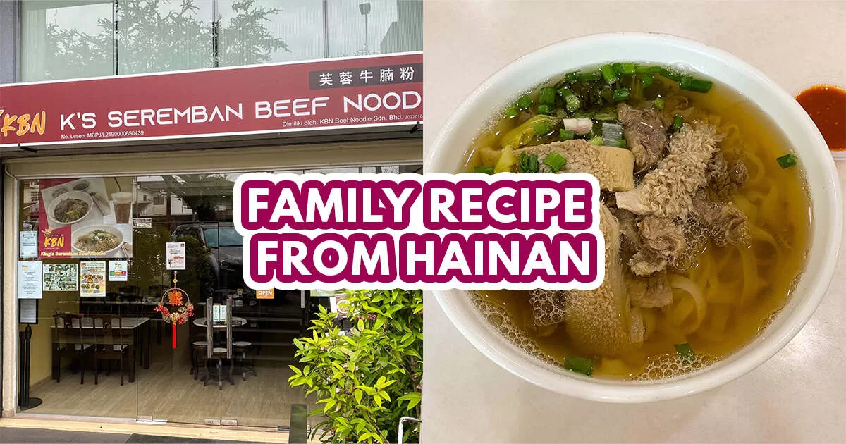 KBN Beef Noodle - Featured image
