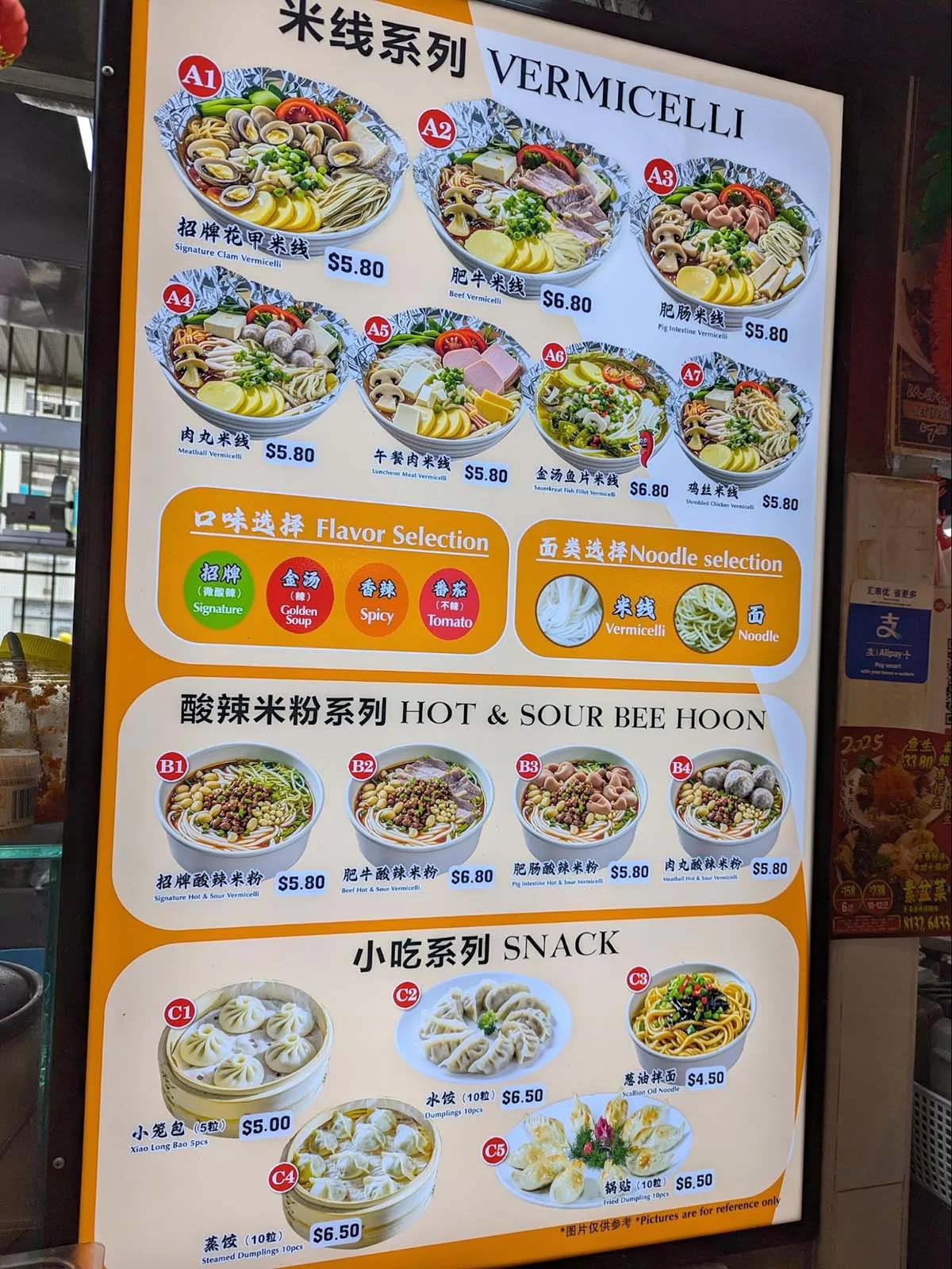 Memeba (7) Memeba - menu