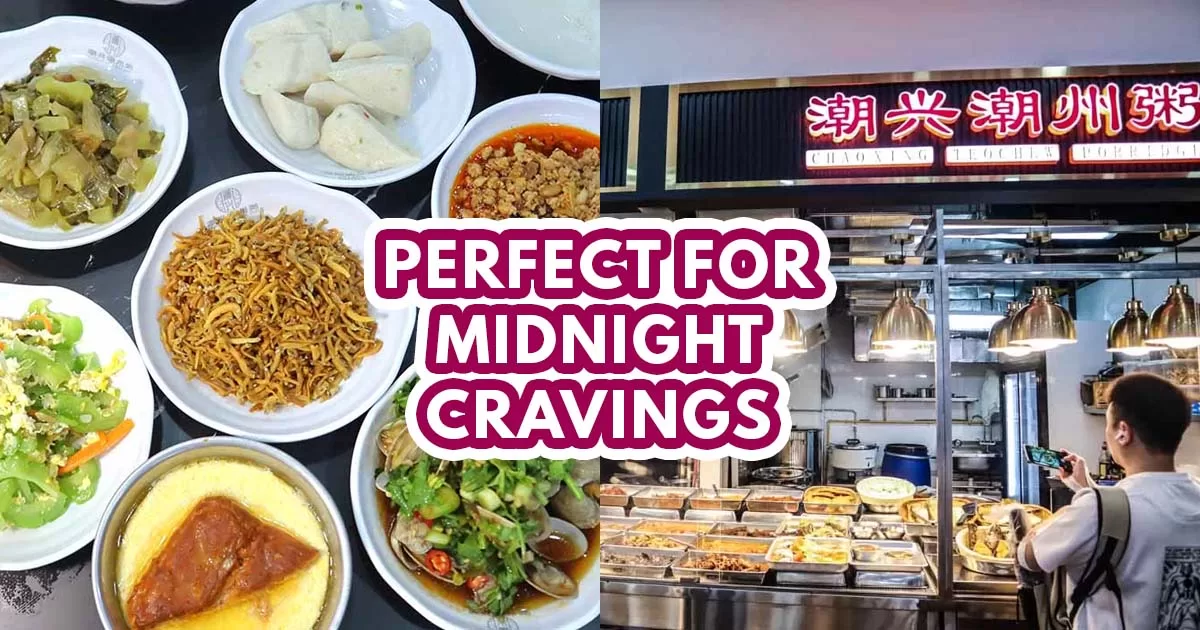 chaoxing porridge featured image