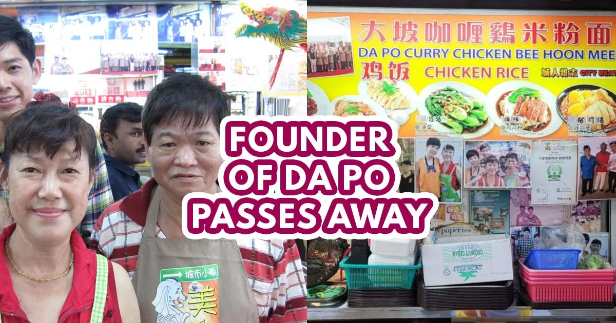 da po featured image