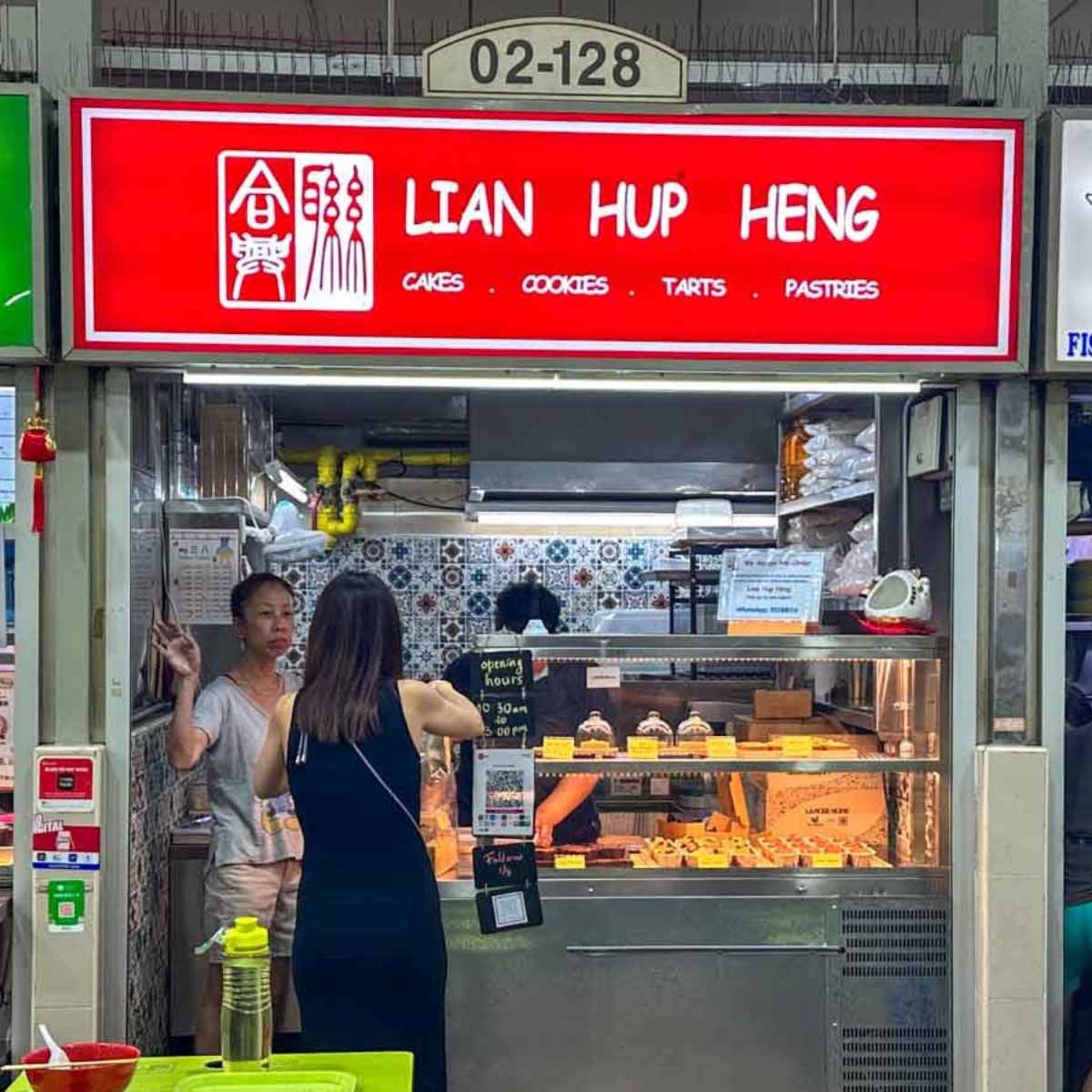 lian hup heng - featured image