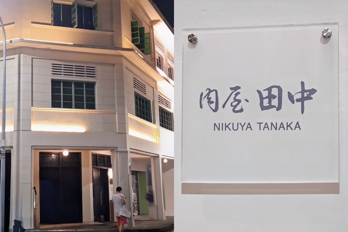 omakase - nikuya tanaka