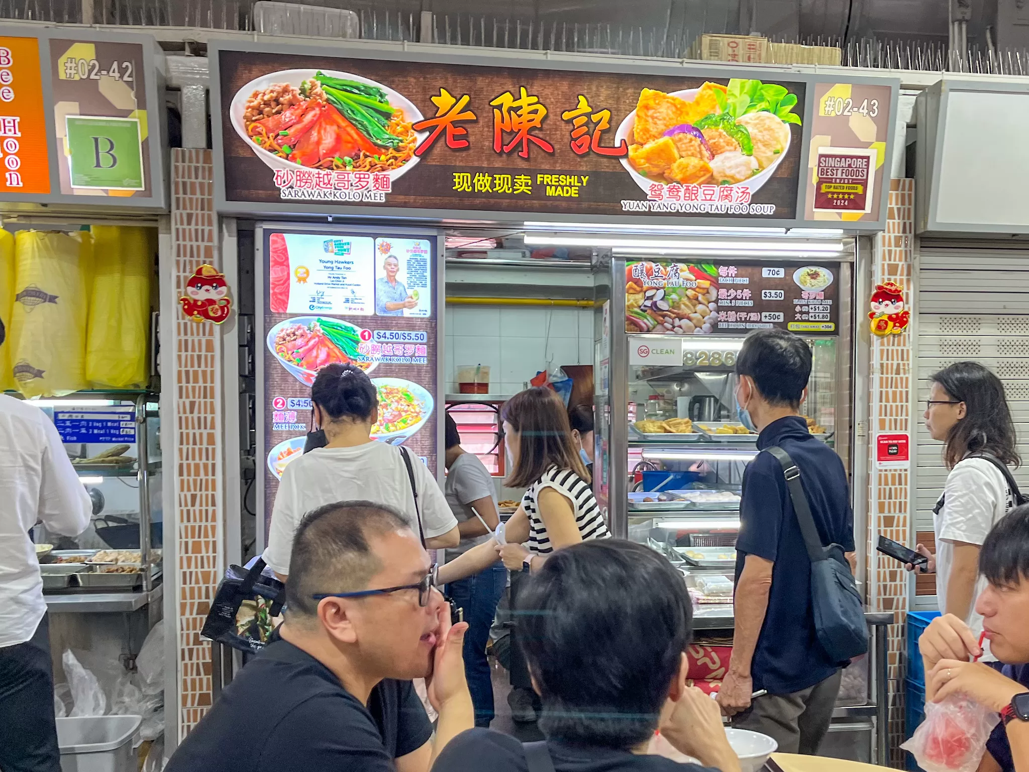 lao chen ji - storefront
