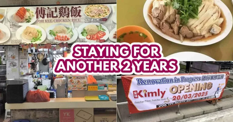 Poh Kee Chicken Rice reopen - featured image