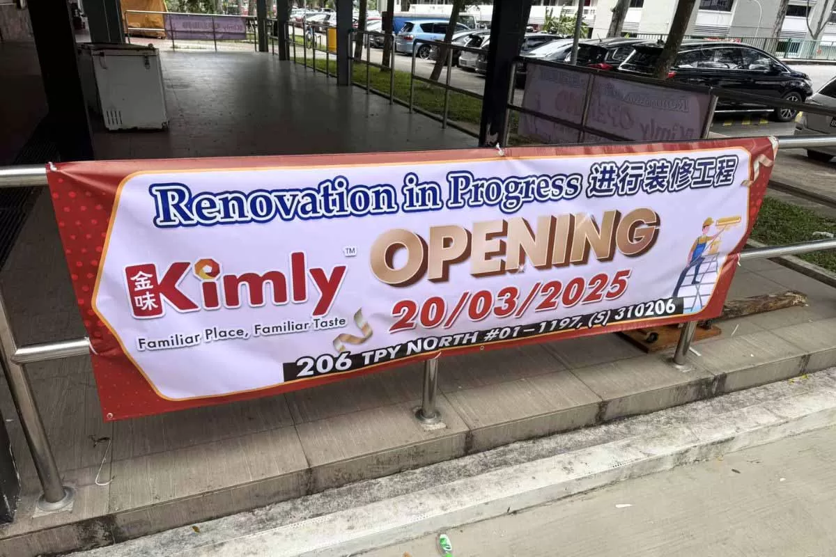 Poh Kee Chicken Rice reopen - opening banner Kimly 