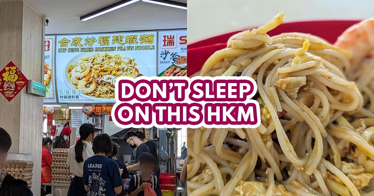 hup seng hkm featured image