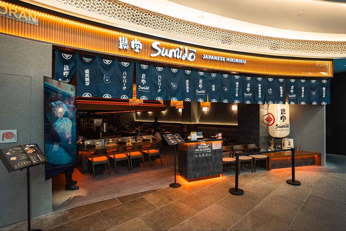 Sumido Hikiniku - Storefront