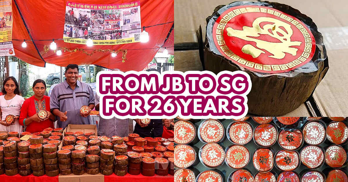 Nian Gao JB - Featured image