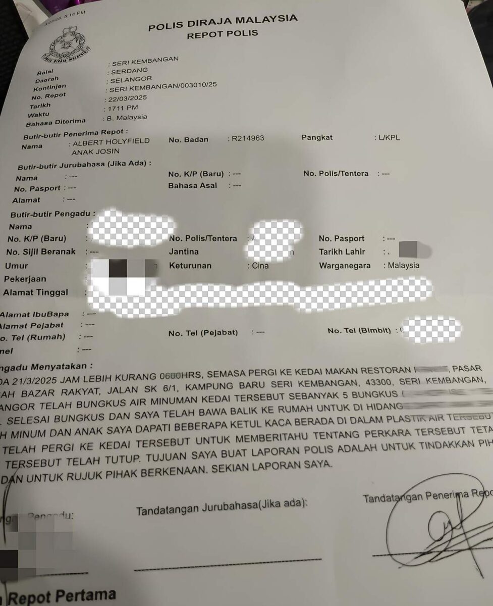 Glass Shards Iced Coffee - Police report