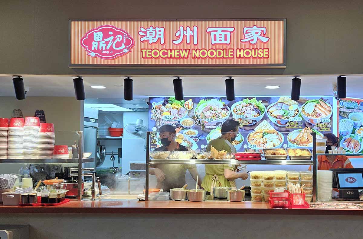 Noodle house