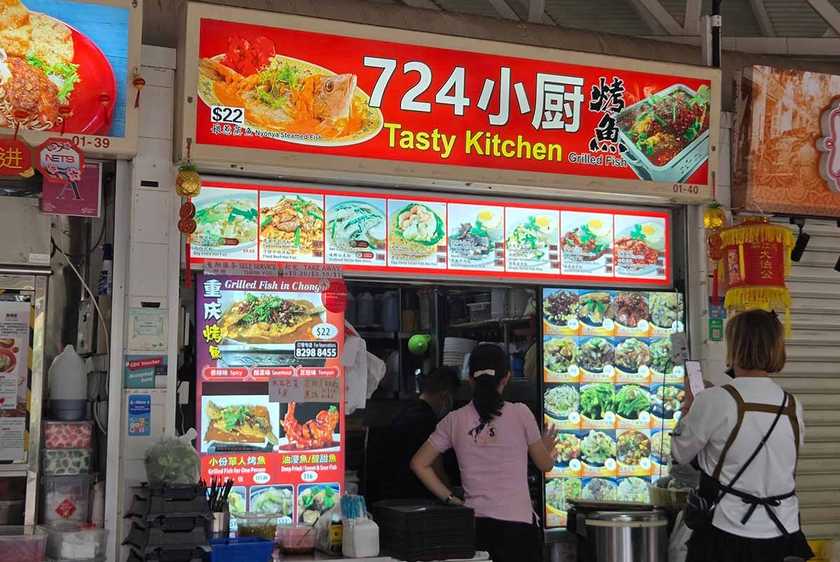 724 amk market - tasty kitchen