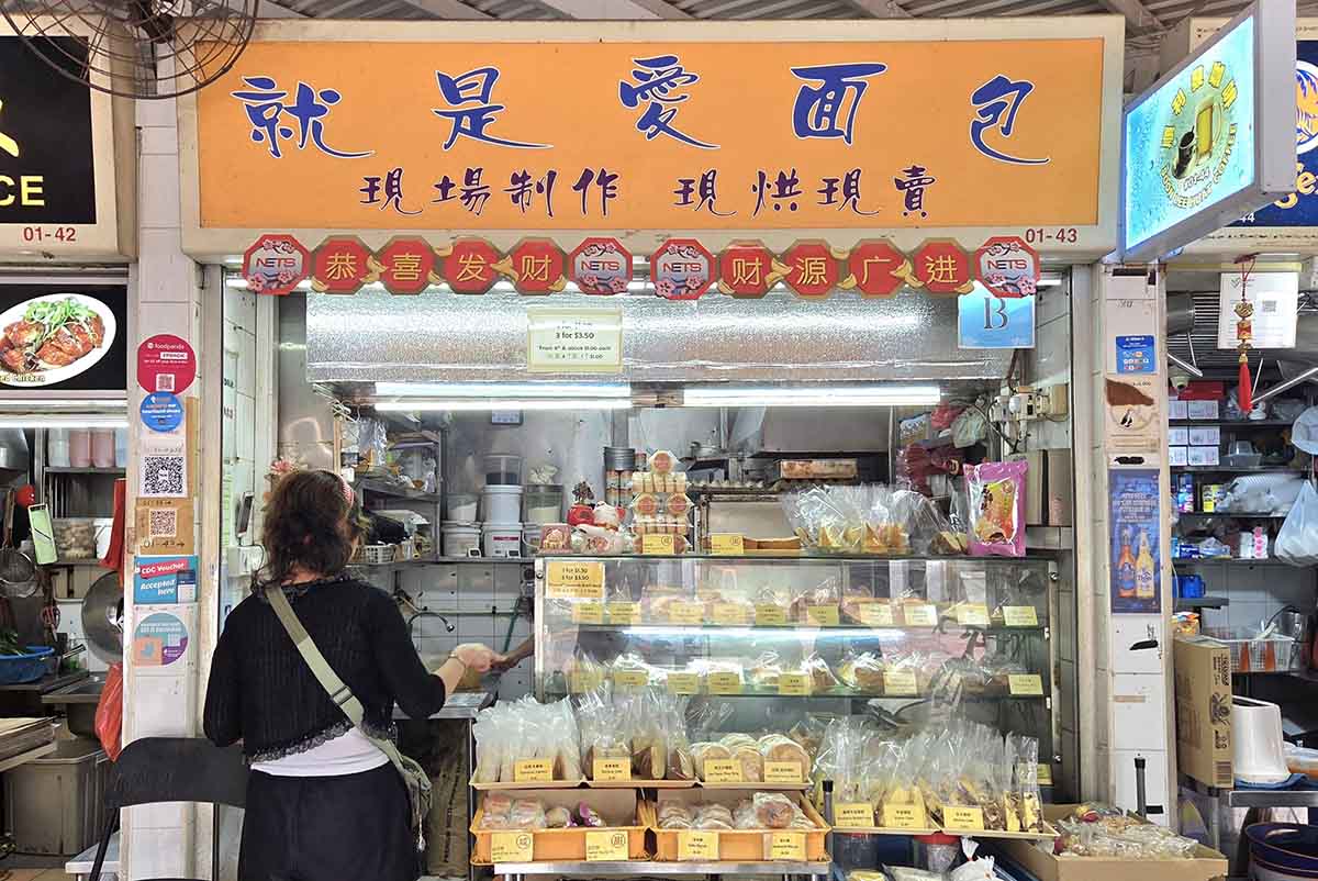 724 amk market - just love bread