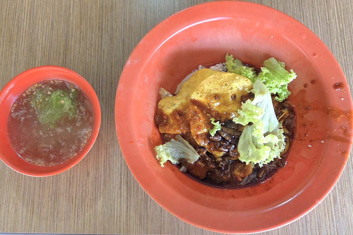 724 amk market - Minced Meat Noodle closeup