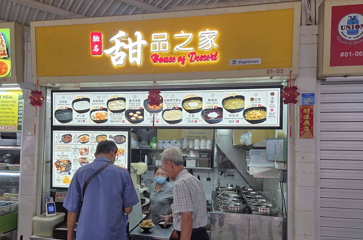 724 amk market - house of dessert
