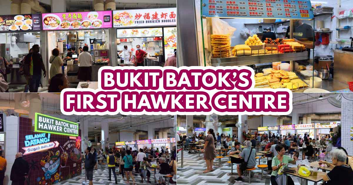 Bukit Batok West Hawker Centre - featured image
