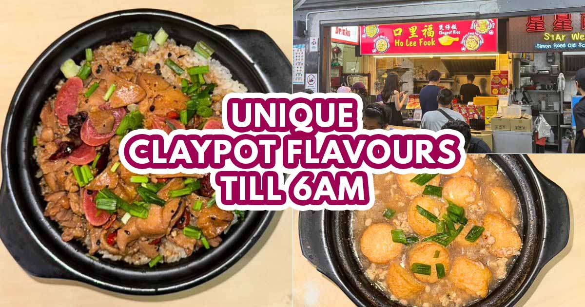 Ho Lee Fook Claypot Rice - featured image