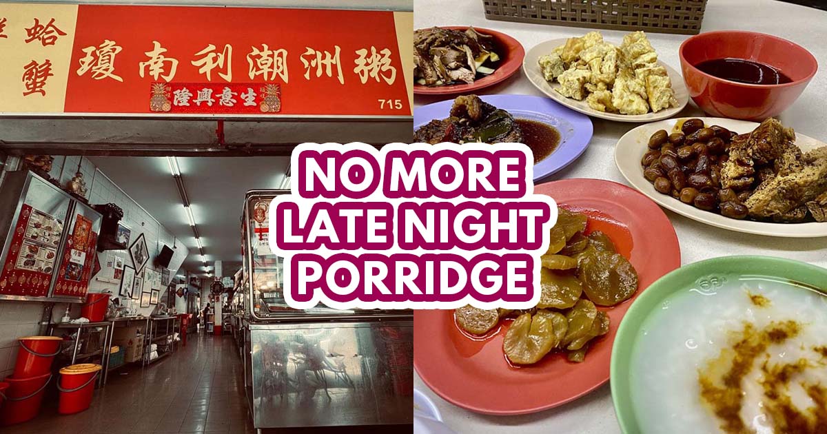Kheng Nam Lee Teochew Porridge - featured image