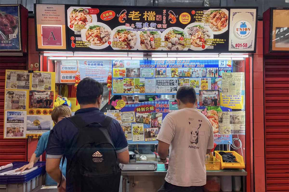 alexandravillagereno3 alexandra village renovation - hokkien mee