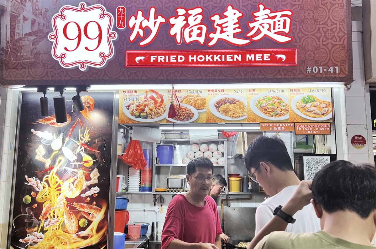 724 amk market - 99 fried hokkien mee