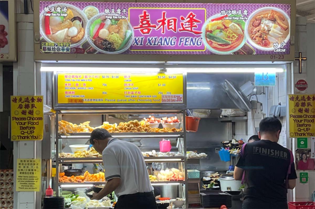 724 amk market - xi xiang feng
