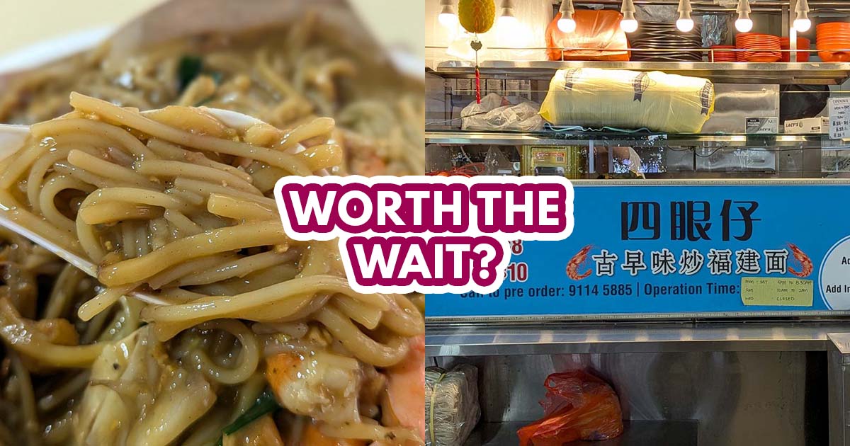 The Four Eyes Zai Fried Hokkien Mee (10)