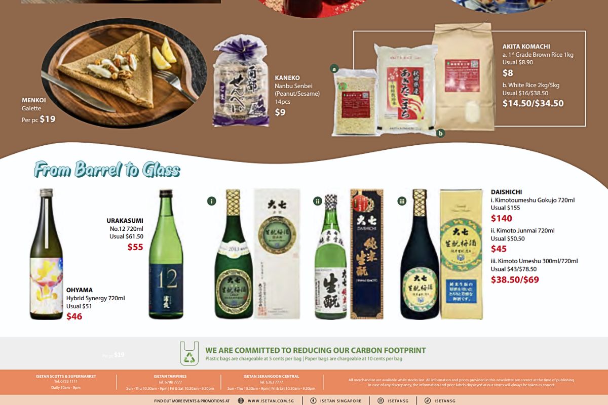 Tohoku Fair - alcohol Tohoku Fair - alcohol