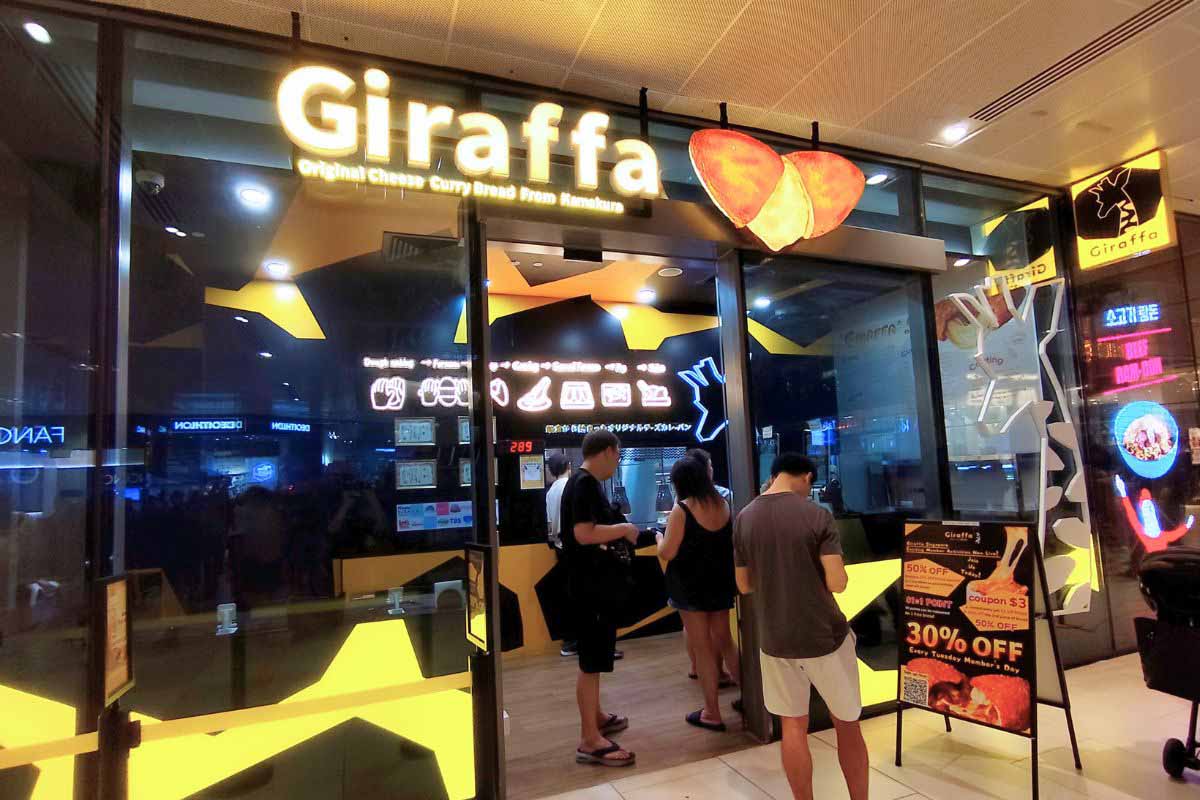 Westgate - Giraffa