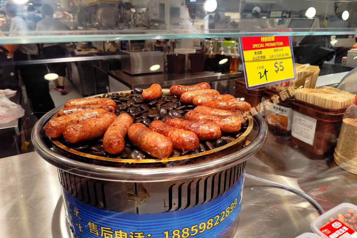 Westgate - sausages