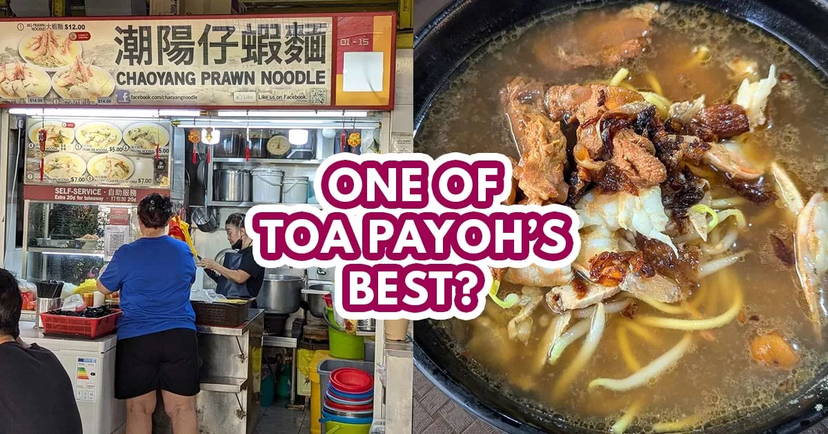 chaoyang prawn noodle - featured image