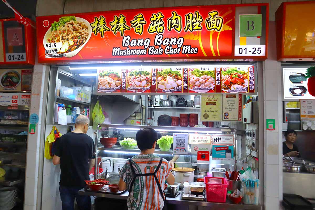 bang bang mushroom - stall front