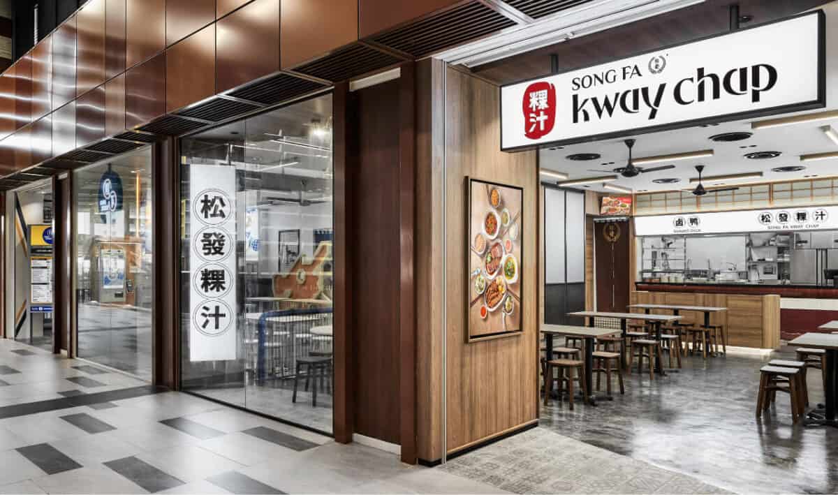 Hotel food - Song Fa Kway Chap