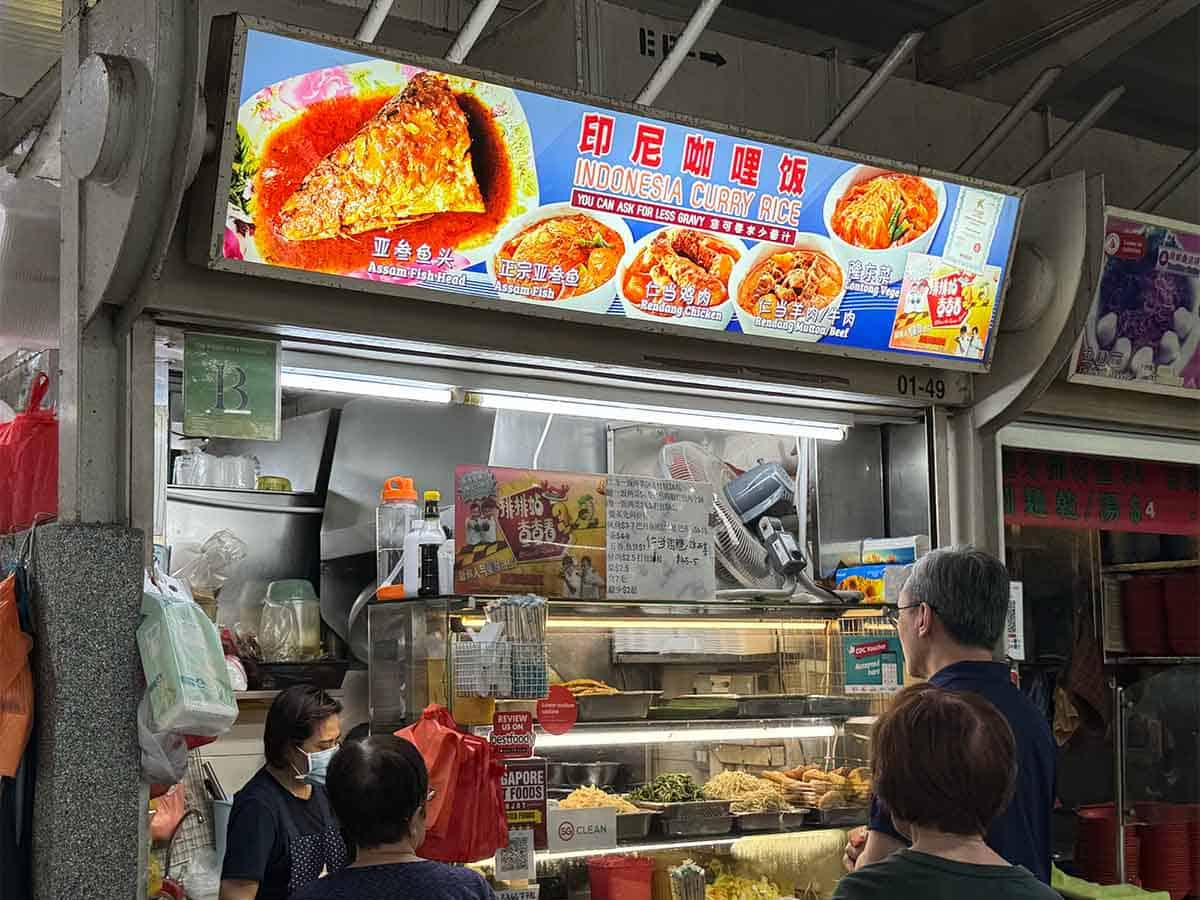 Indonesia Curry Rice - exterior of stall Indonesia Curry Rice - exterior of stall