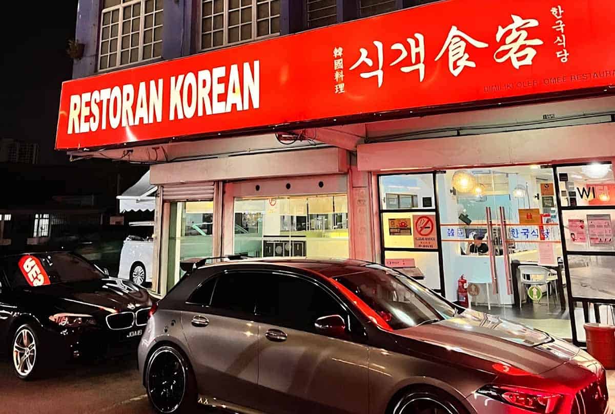 jbkoreanbbq6 jb korean bbq - shik gaek front facade