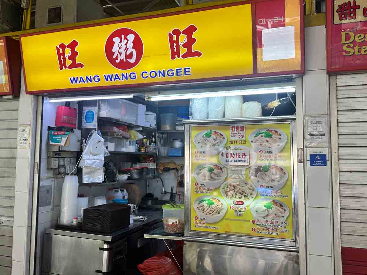 blk 75 lorong 5 toa payoh food centre 06 blk 75 lorong 5 toa payoh food centre - wang wang congee