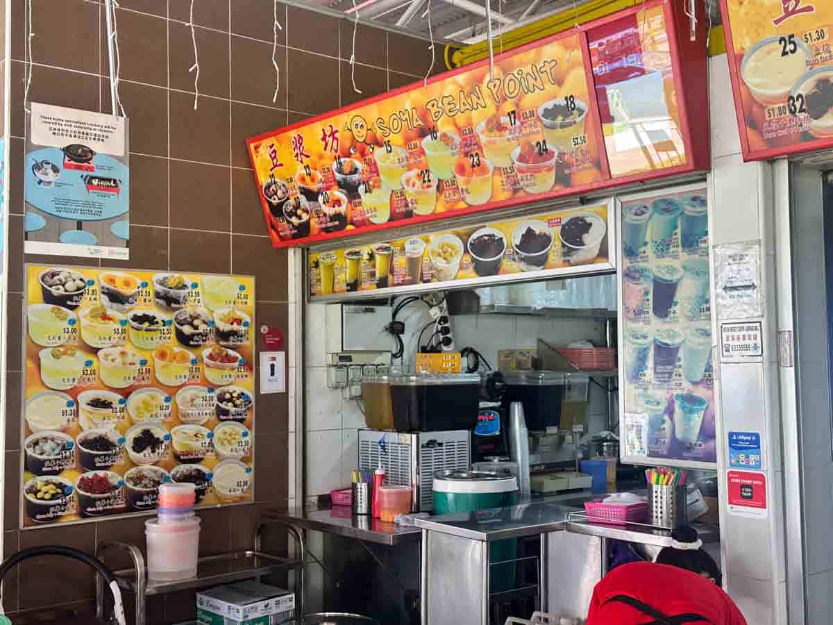blk 75 lorong 5 toa payoh food centre 15 blk 75 lorong 5 toa payoh food centre - soya bean point