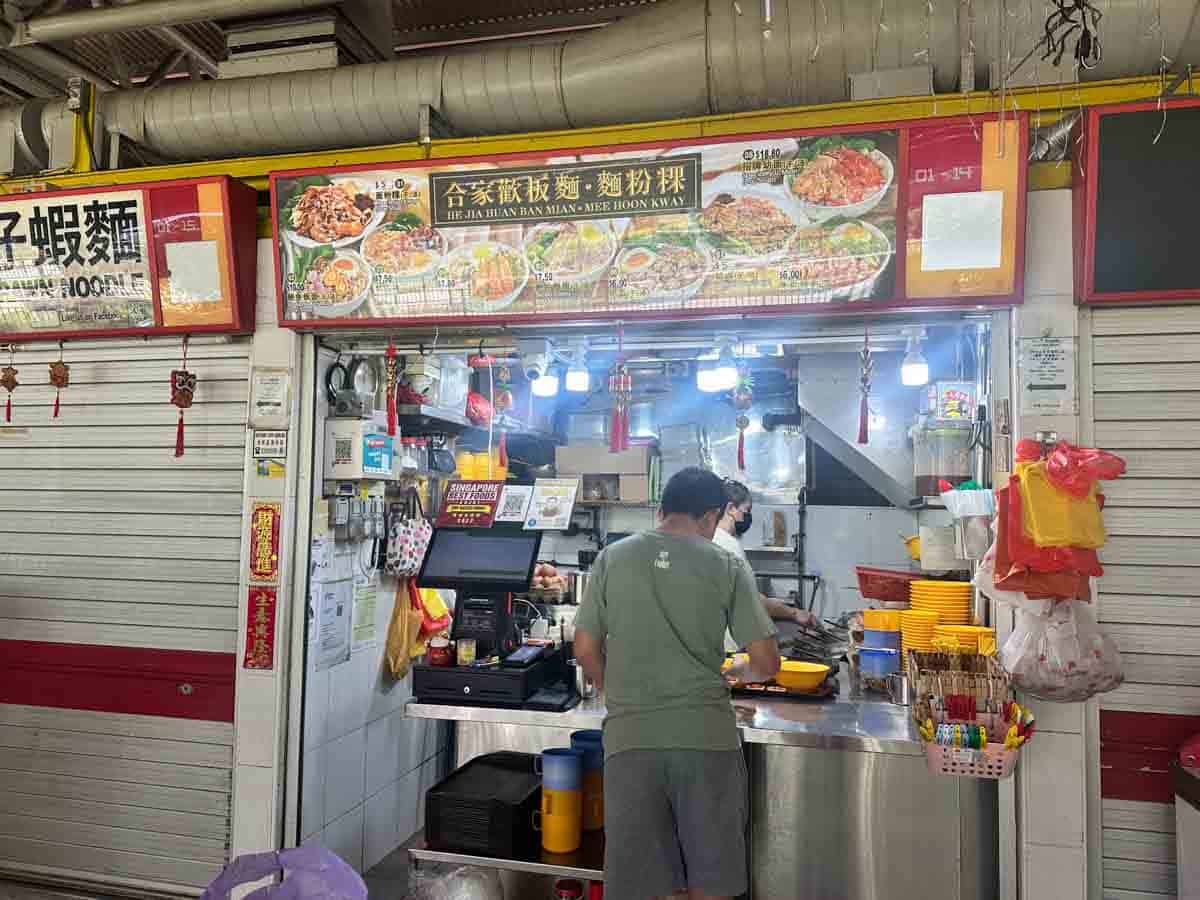 blk 75 lorong 5 toa payoh food centre 16 blk 75 lorong 5 toa payoh food centre -He Jia Huan Ban Mian Mee Hoon Kway