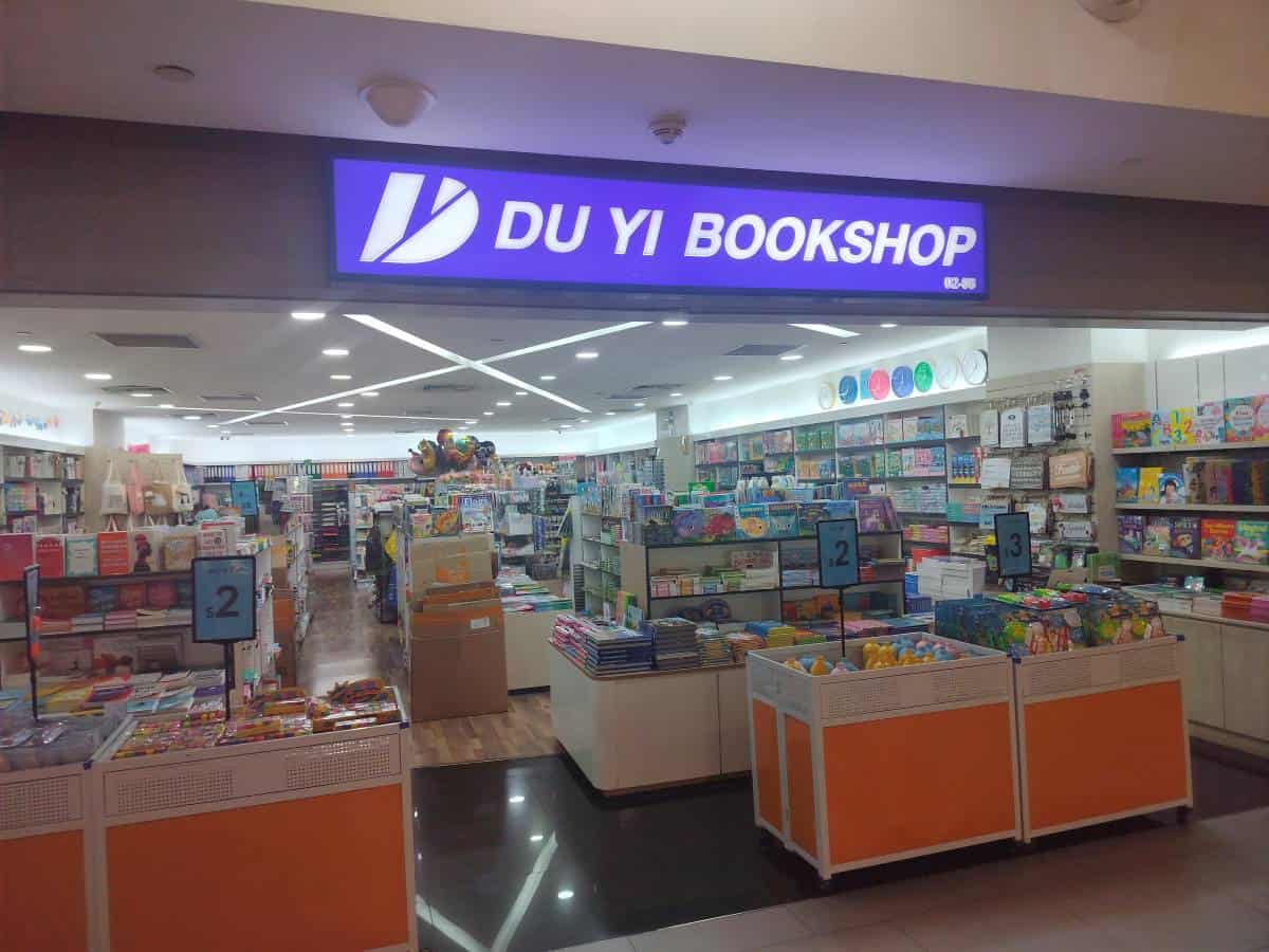 Sun Plaza - Du Yi Bookshop