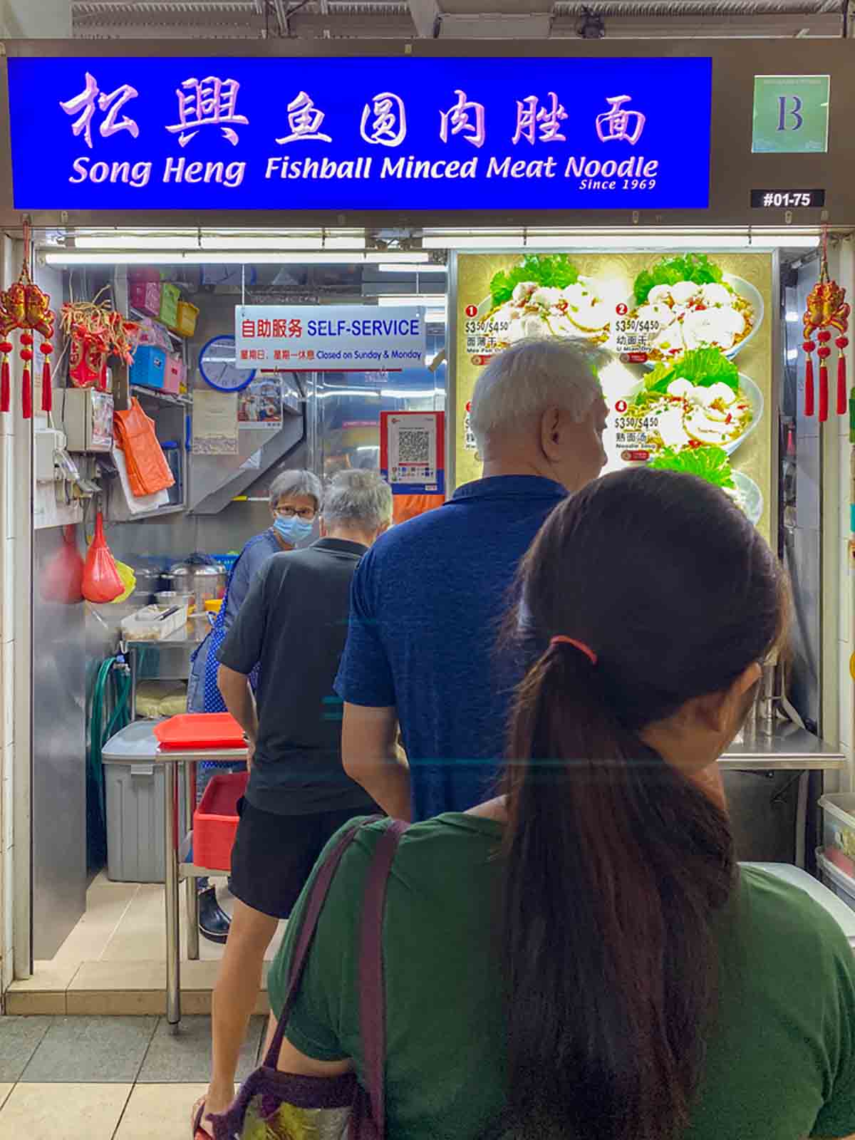Song Heng Fishball Minced Meat Noodle Song Heng Fishball Minced Meat Noodle