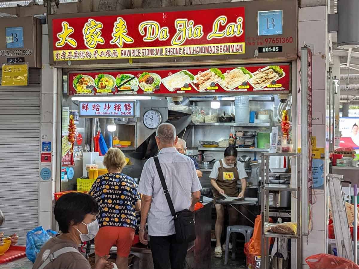 Da Jia Lai Raw Ricestone Mill Chee Cheong Fun Da Jia Lai Raw Ricestone Mill Chee Cheong Fun