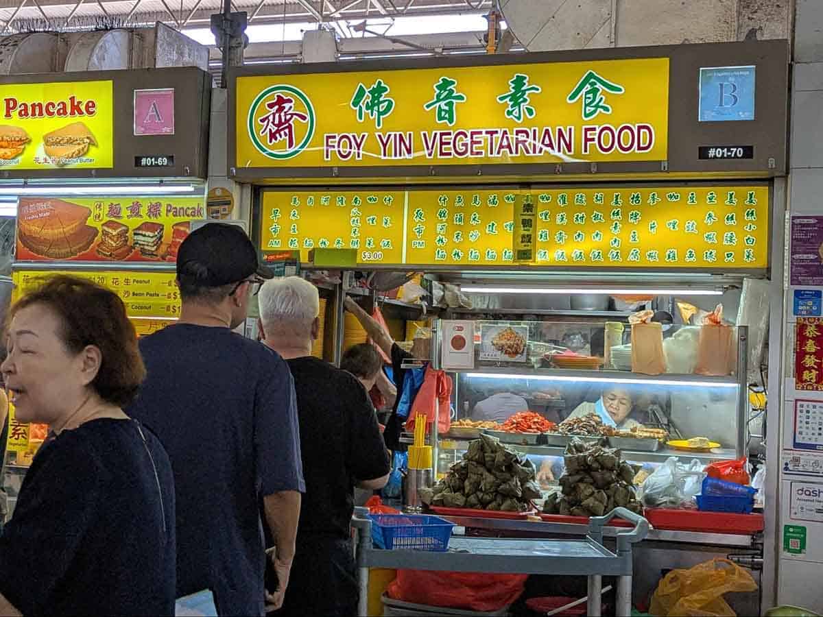 Foy Yin Vegetarian Food Foy Yin Vegetarian Food