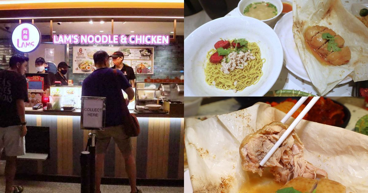 parkway parade - lam chicken